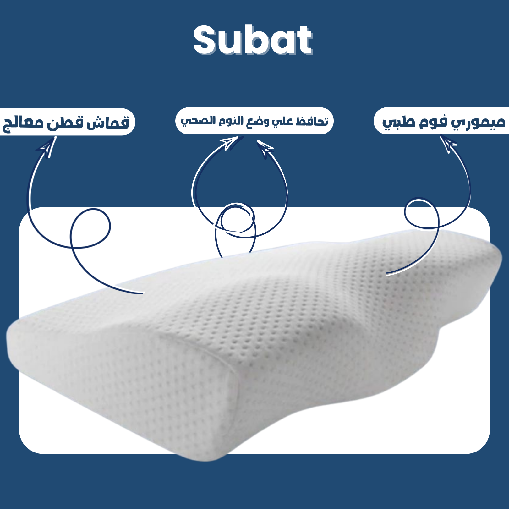 Cervical Memory Foam Neck Pillow