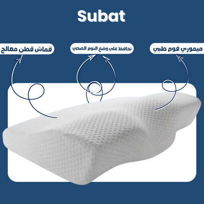 Cervical memory foam neck pillow