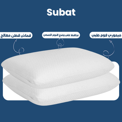 Standard memory foam pillow