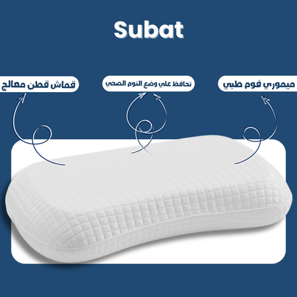 Curved memory foam pillow