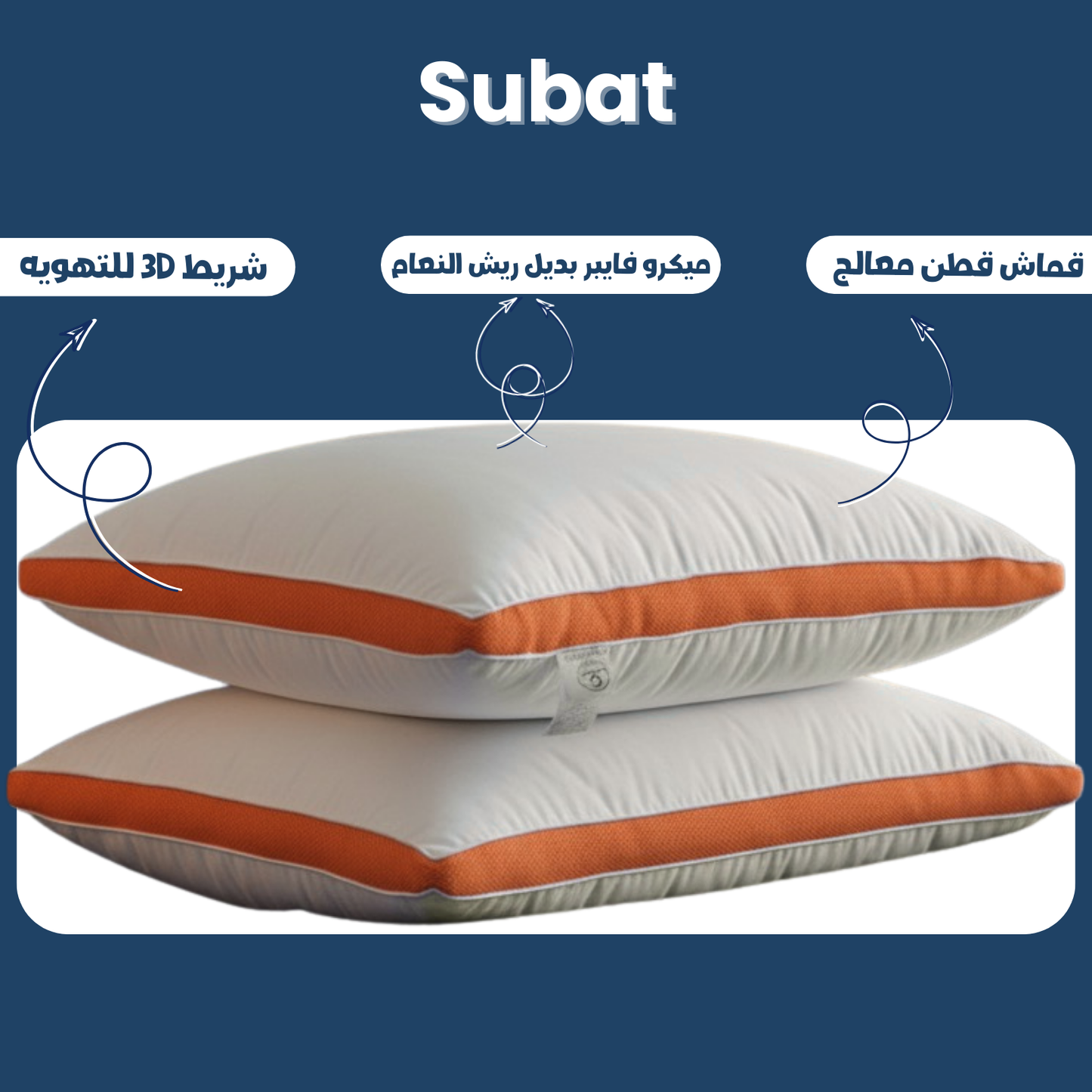 Hotel microfiber pillow