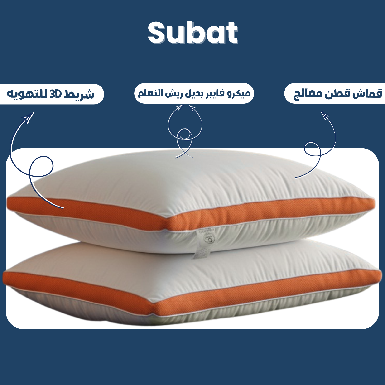 Hotel microfiber pillow