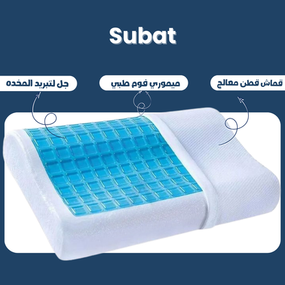 Contour Memory Foam Cooling Gel Pillow