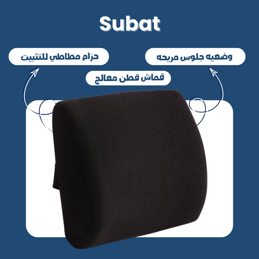 Memory foam medical cushion for car and office chair